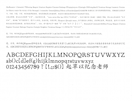 Yale School of Art, Type Design