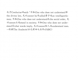 Yale School of Art, Type Design