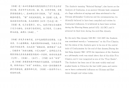 Yale School of Art, Type Design