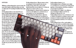 Yale School of Art, Type Design