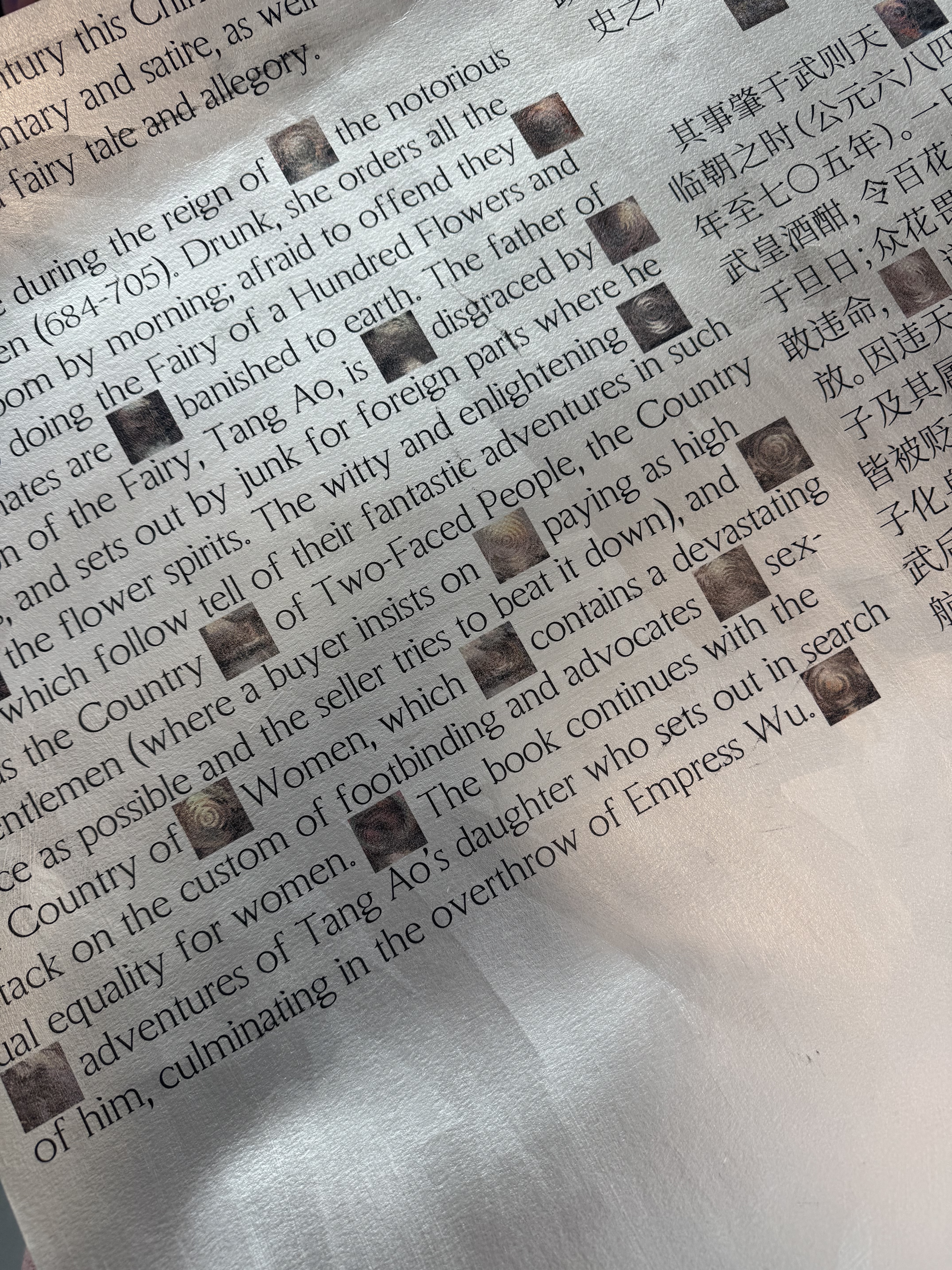 Yale School of Art, Type Design