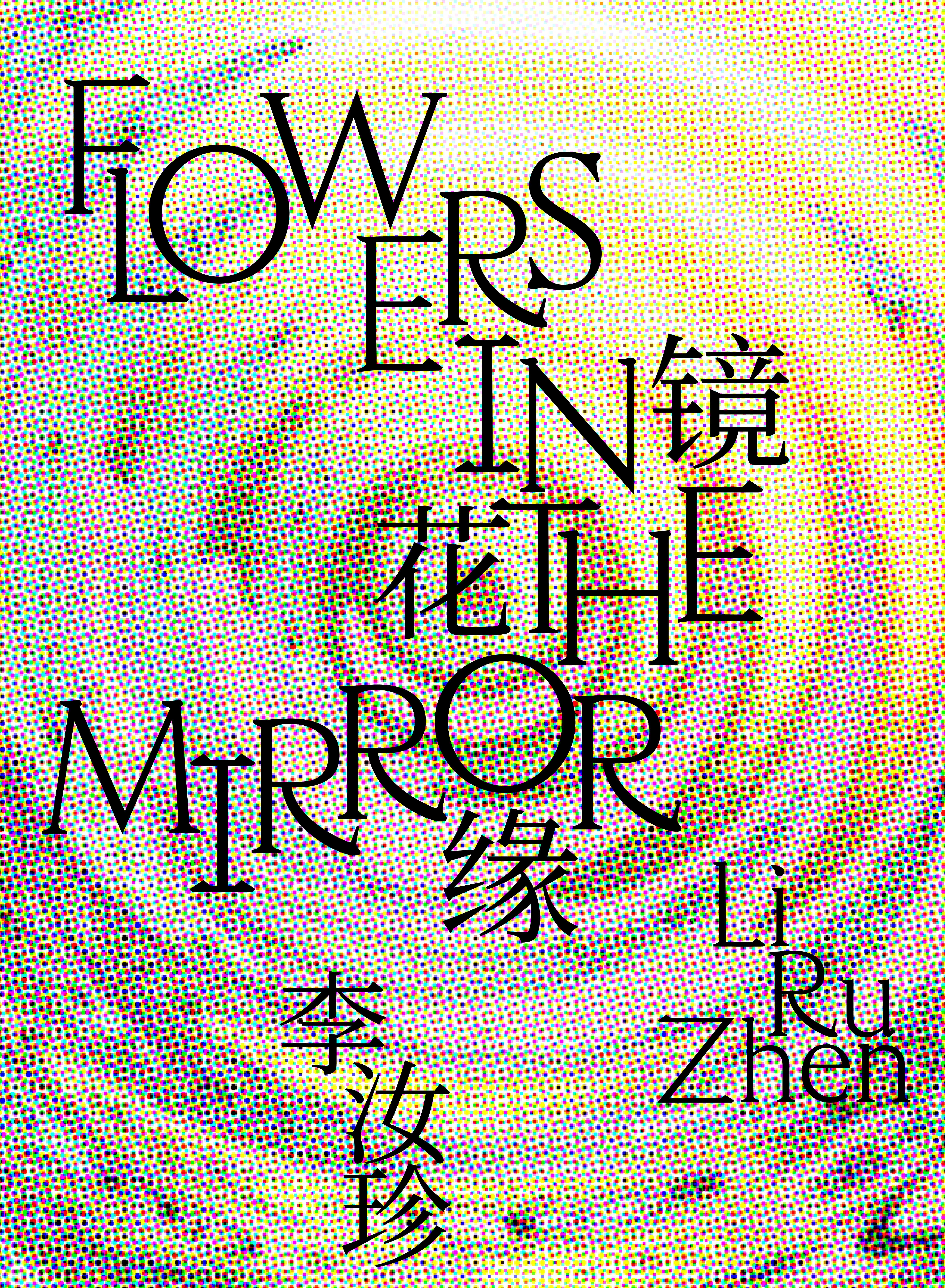 Yale School of Art, Type Design