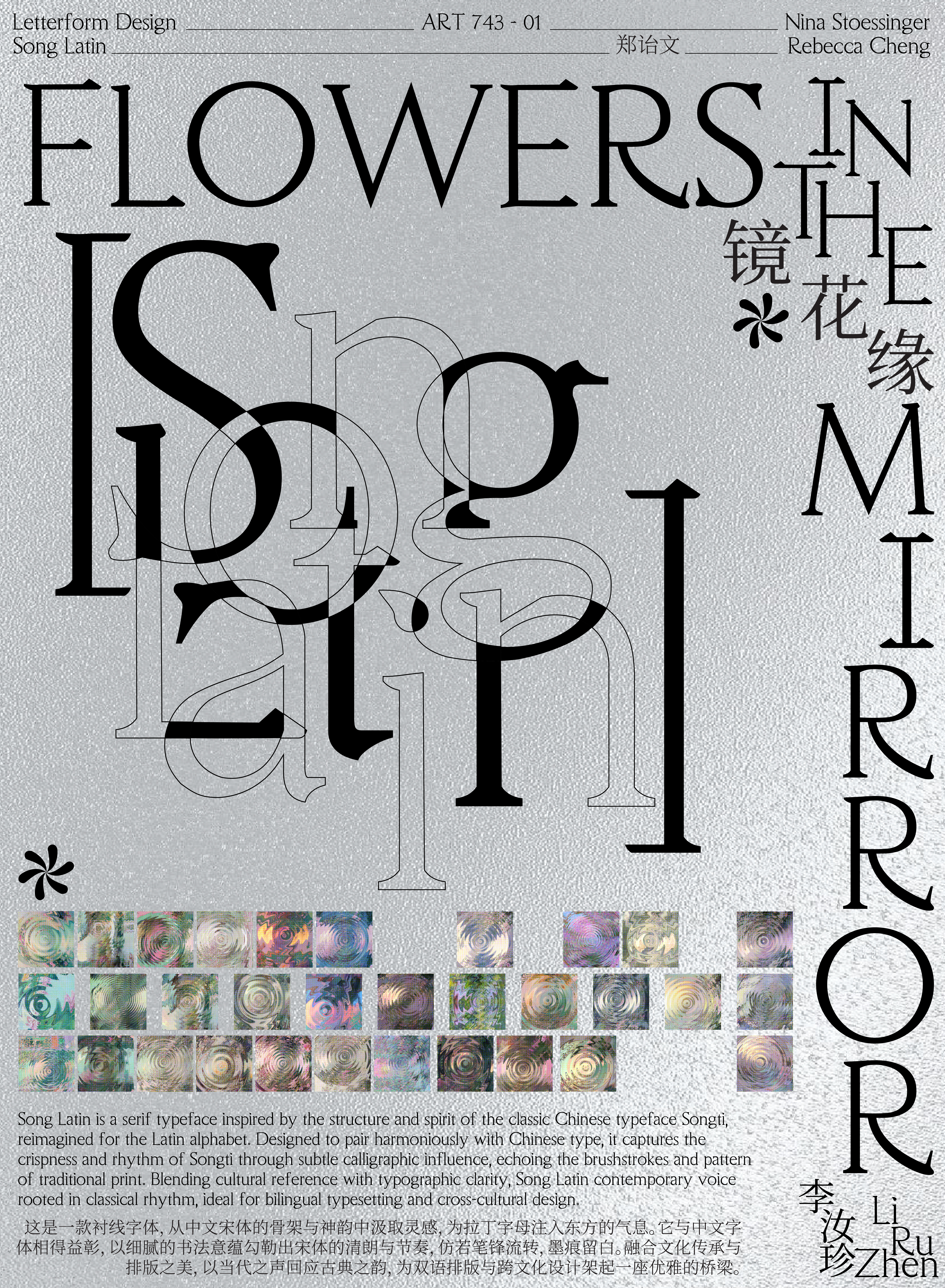 Yale School of Art, Type Design