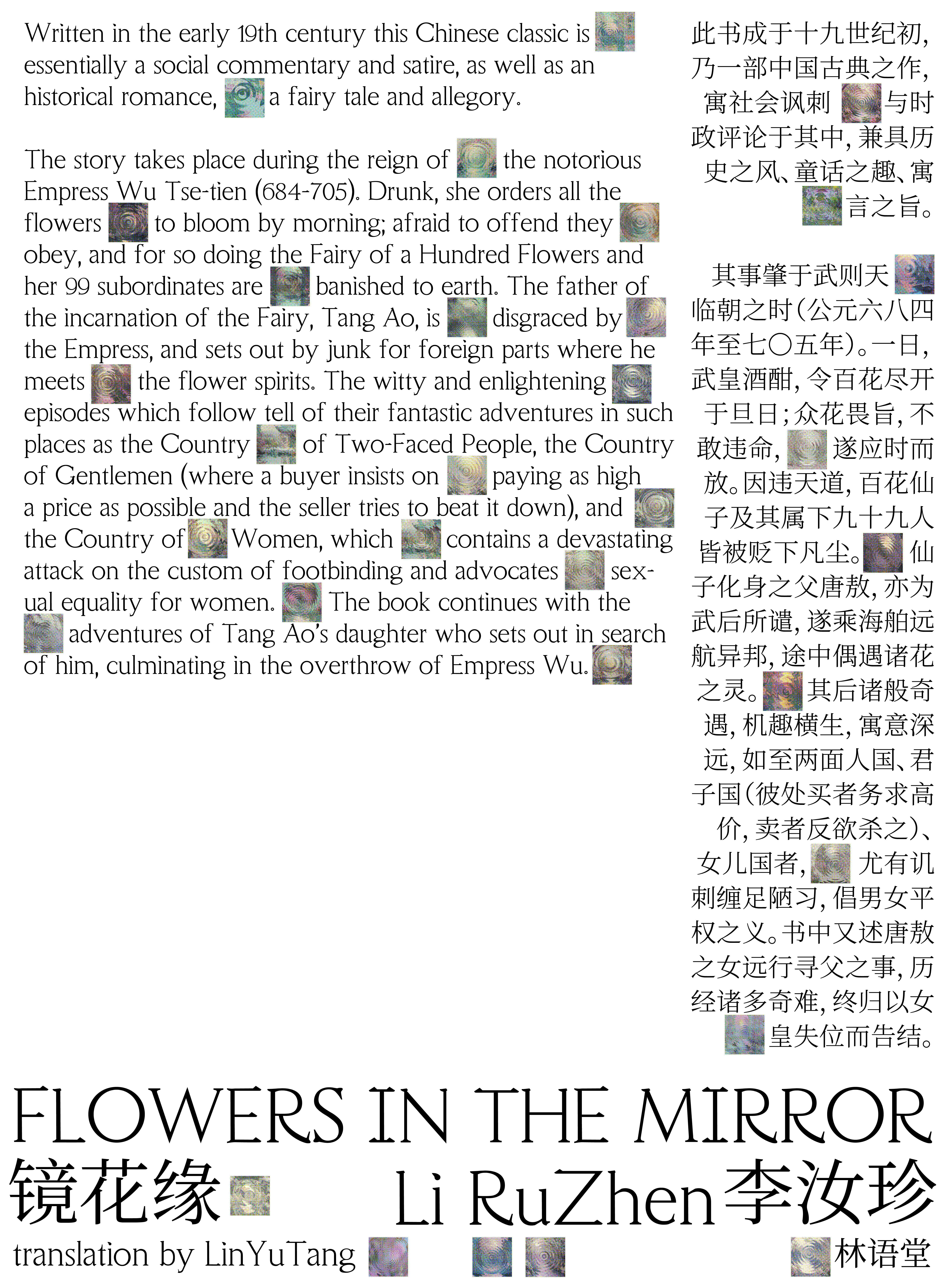 Yale School of Art, Type Design