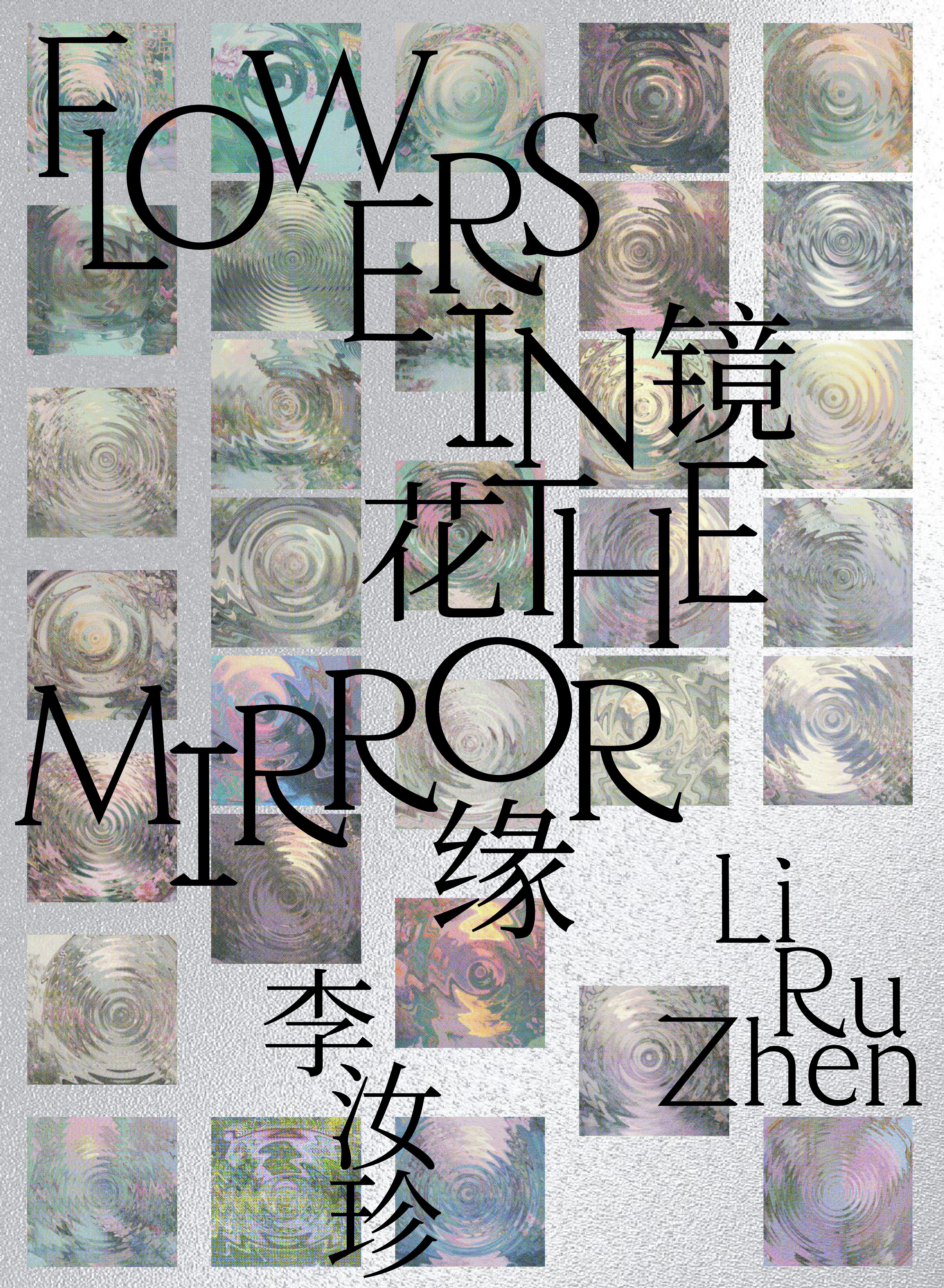 Yale School of Art, Type Design